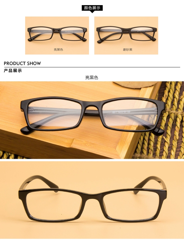 Siêu nhẹ TR90 hộp nhỏ mẫu nam khung kính nữ có thể được trang bị mô hình kinh doanh kính chống cận thị