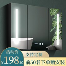 Bathroom Smart Mirror Cabinet Hanging Wall Type Touch Toilet Mirror Except Foggy Bath Room Cabinet Solid Wood Lockers With Lamp Alone