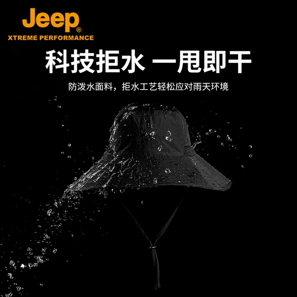Товары от jeep户外旗舰店