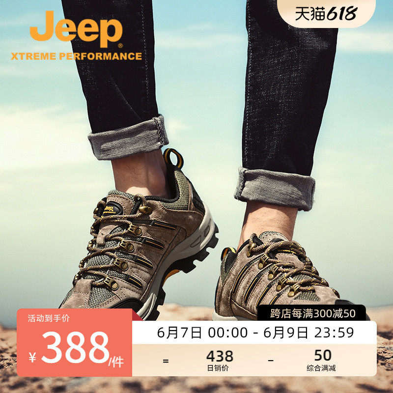 jeep giep climbing shoes men's anti-wear, wear and air permeable outdoor shoes men climb mountains cross-country sneakers