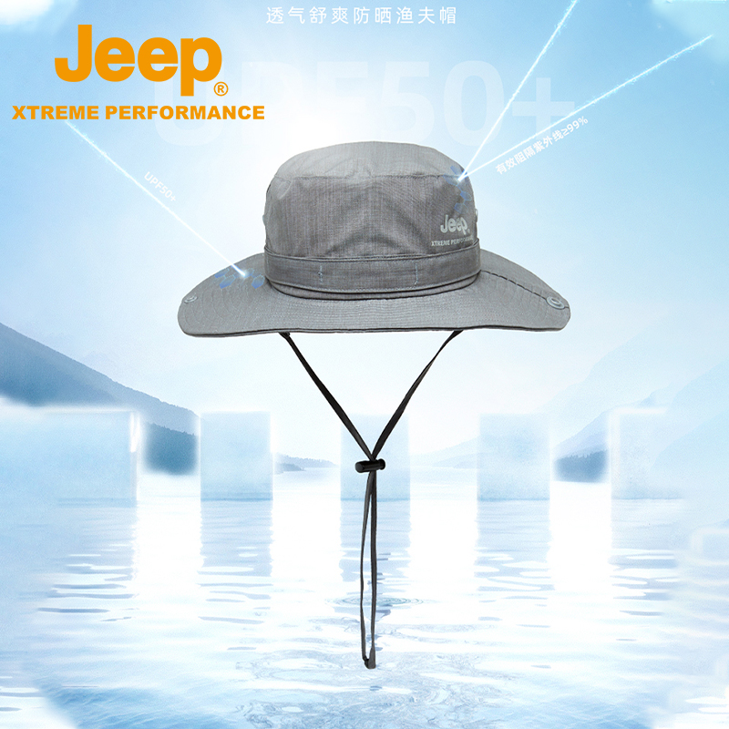 Jeep Jeep outdoor breathable fisherman hat large brim full face cover UV round brim hat mountaineering travel hat