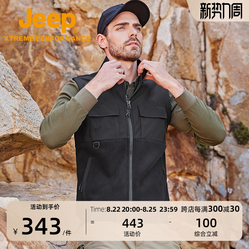 Jeep Gipp Thickened Grip Suede Horse Chia Men's Outdoor Fishing Kan Shoulder Jacket Middle-aged Thickened Sleeveless Suede Antistatic