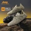 Товары от jeep户外旗舰店