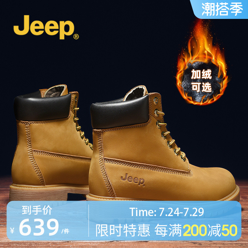 Jeep Gip Couple Martin Boots Suede Mountaineering Shoes Men Wear wear Outdoor Shoes Not Rotten Rhubarb Boots