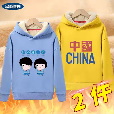 Children's clothes autumn clothes 2021 new middle and big boys solid color sports long sleeve girls Red coat tide