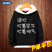 Boys clothes spring and autumn 2021 new autumn clothes 12 years old middle and big childrens clothes black hooded top loose handsome