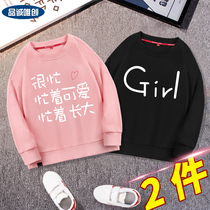 Girls sweater 2021 New Korean version of childrens clothing foreign childrens big childrens spring and autumn long sleeve coat girl Autumn Tide