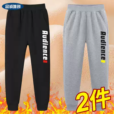 Boys plus velvet pants autumn and winter 2021 new big children thick warm cotton pants children's winter one velvet sports pants