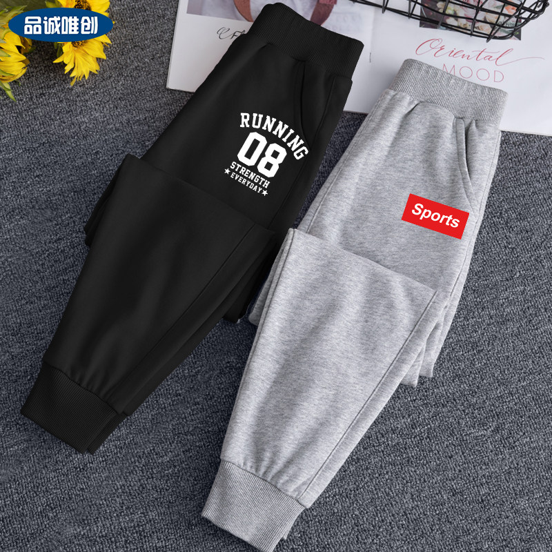 Boys' Pants Spring and Autumn 2021 New Fall Pants Medium Big Kids Boys Autumn Kids Sports Casuals