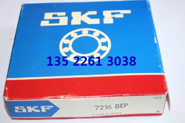 Swedish SKF bearing import bearing 7205BECBP angular contact ball bearing 66205