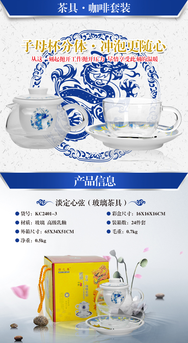 中式子母壶茶壶一人杯壶玻璃花茶壶过滤陶瓷杯碟茶具套装 3c数码 女装 流行女装 嘻嘻巴士