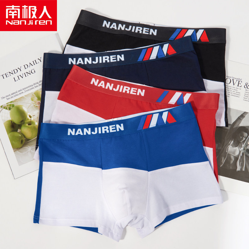 Nanjiren Men's Underpants Boxer Pants Cotton Trendy Personality Sao Antibacterial Sports Boxer Shorts Trendy