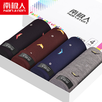 4-pack Antarctic mens Modal boxer knickers middle waist U convex Monel four-corner shorts head youth fashion