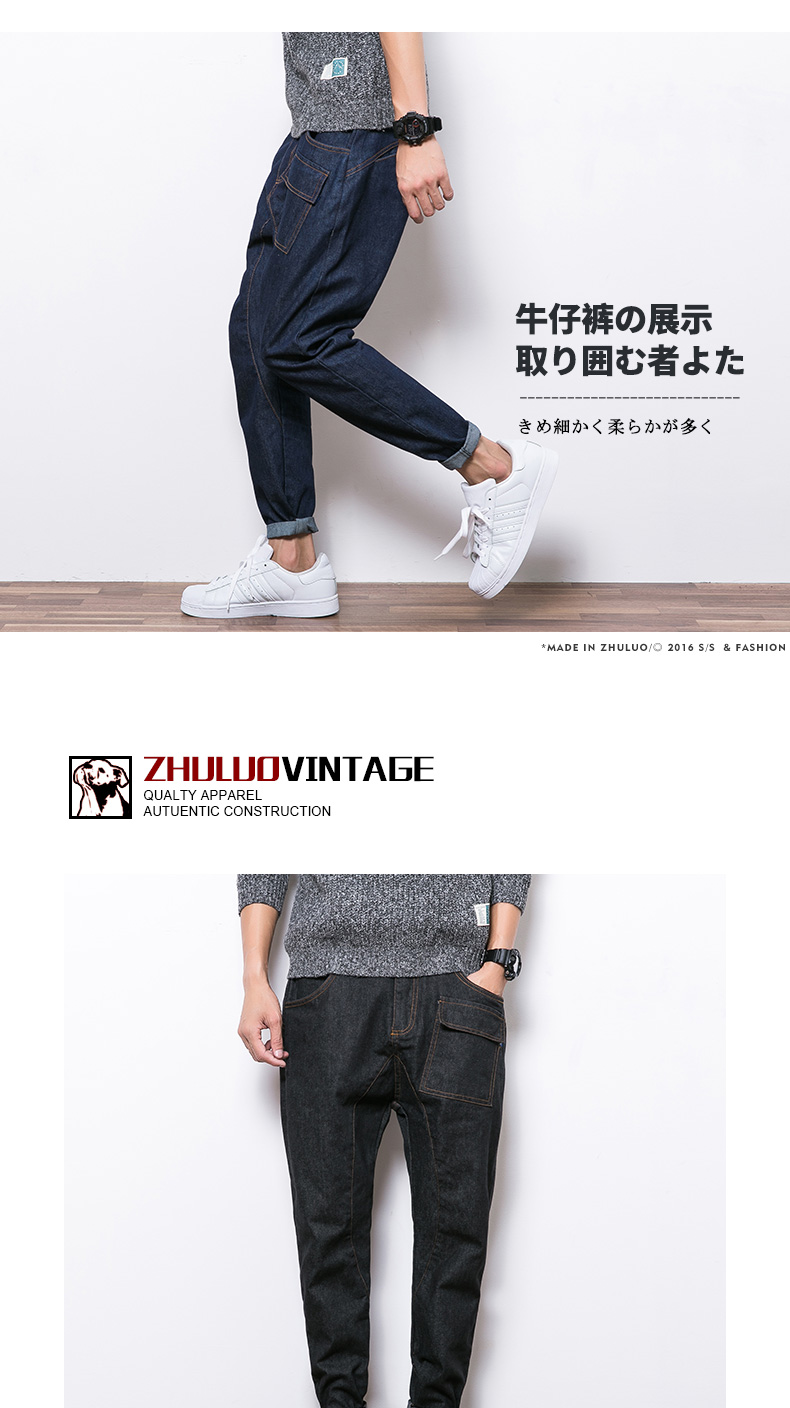 Jeans pour jeunesse Sarouel en coton pour automne - Ref 1462734 Image 12