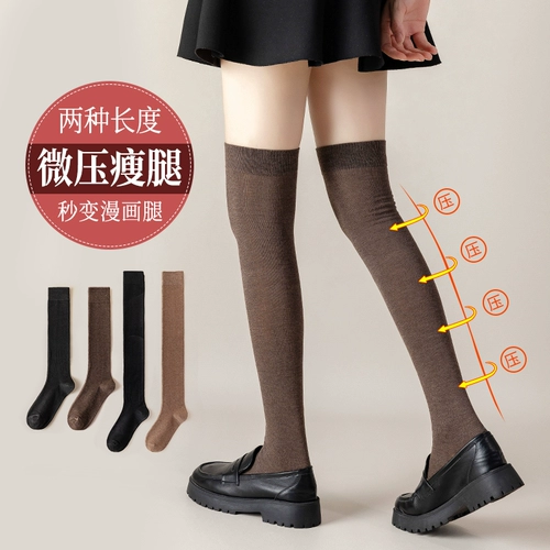 Весенние и осенние носки коленных носков Женские микропланшетные носки теленка Pure Color Korean в стиле колледжа высокие носки, японские носки, осенние и зимние теплые высокие носки