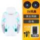 Белый вентилятор, 5v, проводное управление, 1W