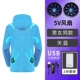 Вентилятор, 5v, проводное управление, 2W