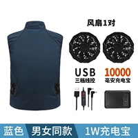 Синий+1Whto, заряжая сокровища