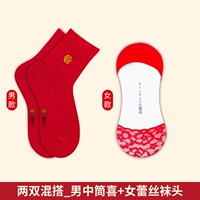 Два двойных смешанных -match_ 两 两 两+женские кружевные носки головы