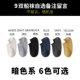 9 пары [Dark Color System] Выбранные носки корабля, бесплатные сообщения случайным образом,