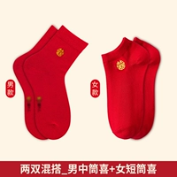 Два удваиваемого смешанного -match_ 两 两 两+женская короткая трубка хорошая