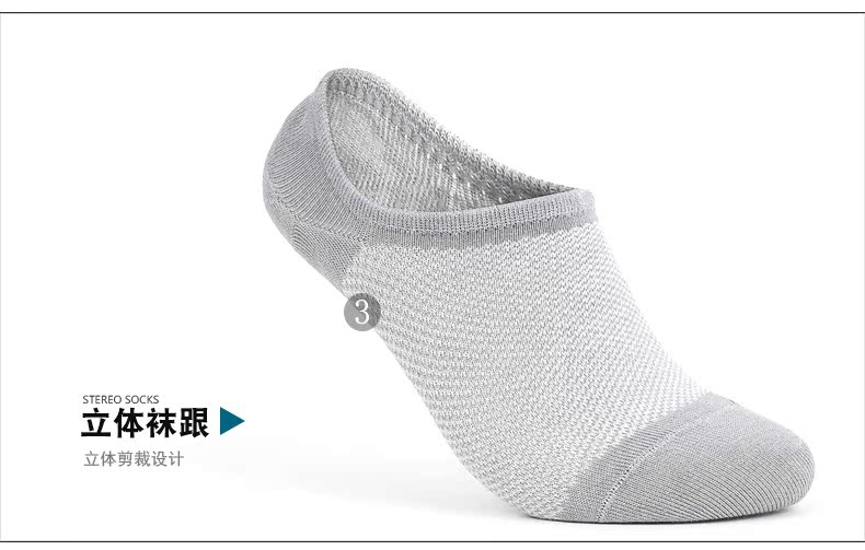 Vớ nam giới và phụ nữ ngắn vớ thuyền nông miệng vô hình sợi tre lưới thoáng khí silicone non-slip giúp đỡ thấp couple bốn mùa phần mỏng