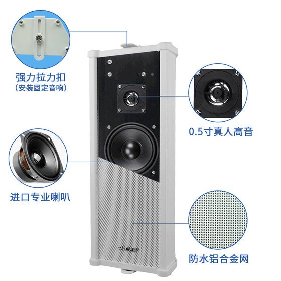 Xianke ST501 sound column active Bluetooth speaker outdoor waterproof outdoor commercial wall-mounted speaker broadcast speaker