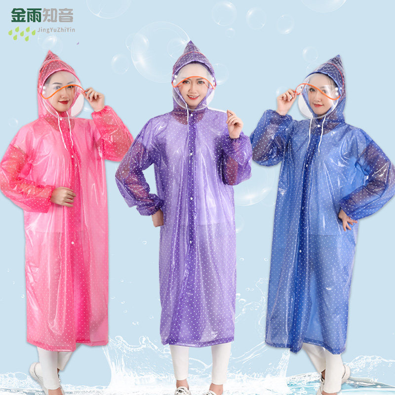 Men's and women's raincoat single long zipper full body