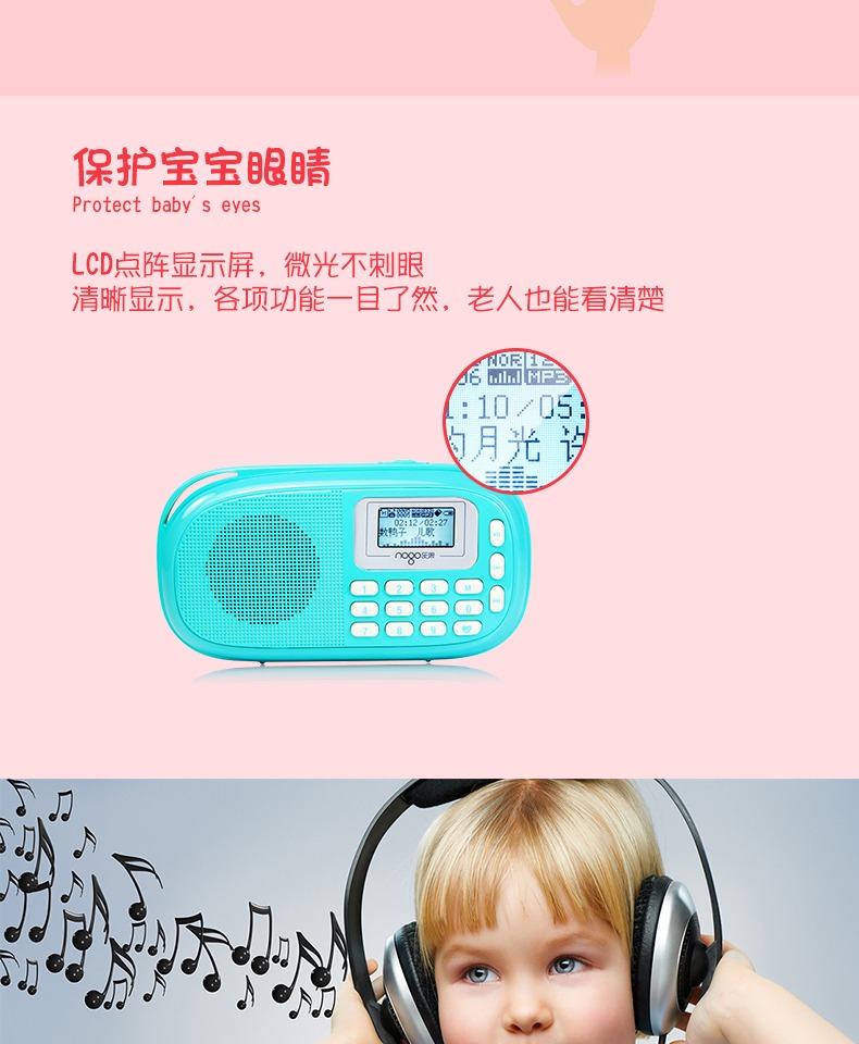 Máy nghe nhạc trẻ em Leguo bài hát trước khi sinh giáo dục sớm bài hát thiếu nhi Máy học tiếng Trung Walkman đồ chơi nhỏ cầm tay chống ngã tiếng Anh nghiến tai nghe máy ghi âm câu chuyện nhỏ - Trình phát TV thông minh phát wifi xiaomi