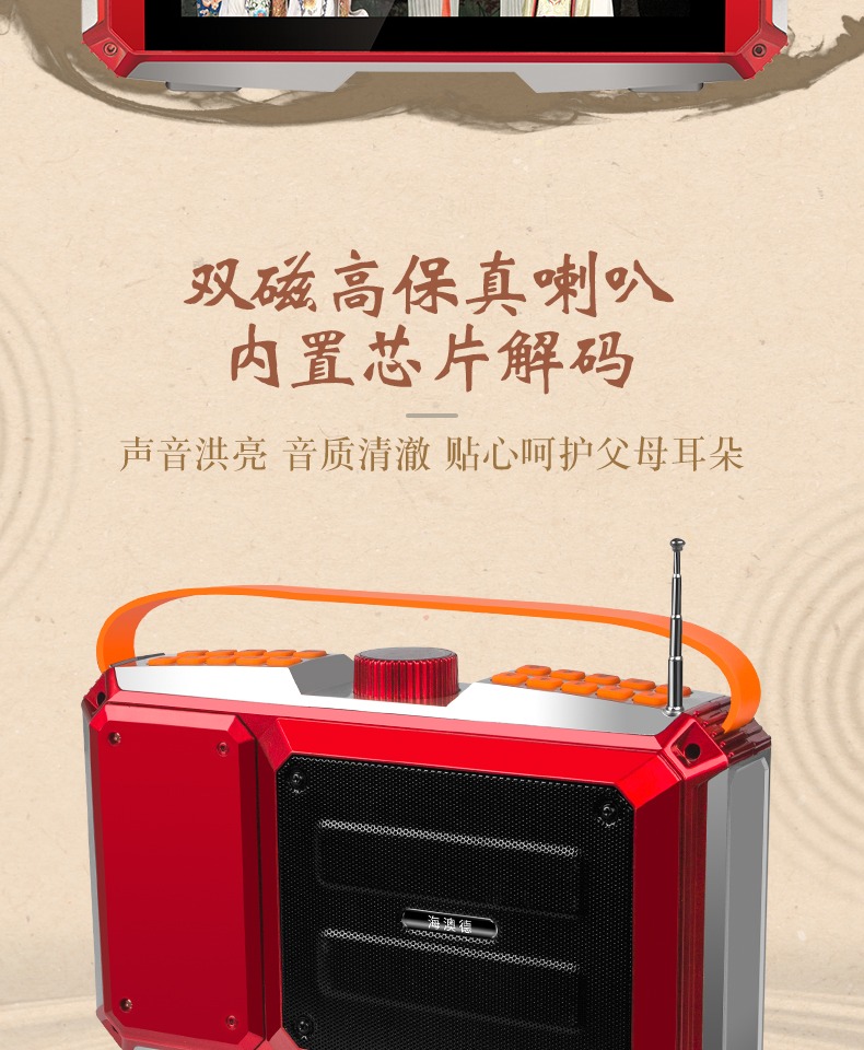 Đài phát thanh cũ mới di động người già xem kịch sân khấu máy hát trực quan đa phương tiện máy hát Walkman nhỏ có thể xem TV ghi HD phim truyền hình Yue opera Tần Chao Chao người chơi kịch - Trình phát TV thông minh bộ thu sóng wifi từ xa