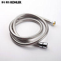 Kohler bathroom shower hose 1 5 m shower shower Universal four-split hose K-R12067T-CP