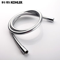Kohler bathroom shower accessories 1 5 m luxury anti-winding shower hose K-11628T-CP