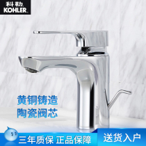 Kohler faucet Leo single hole basin faucet hot and cold water basin basin faucet K-R72312T