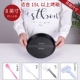 8 -INCH PAKAKENT+TOOL 4 SETS