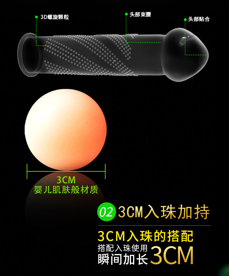 【中國直郵】 倍力樂 蘑菇入珠避孕套 加長初體驗 10只/盒 情趣 物理加長3cm 無痛延長 大顆粒 持久 螺紋 安全套