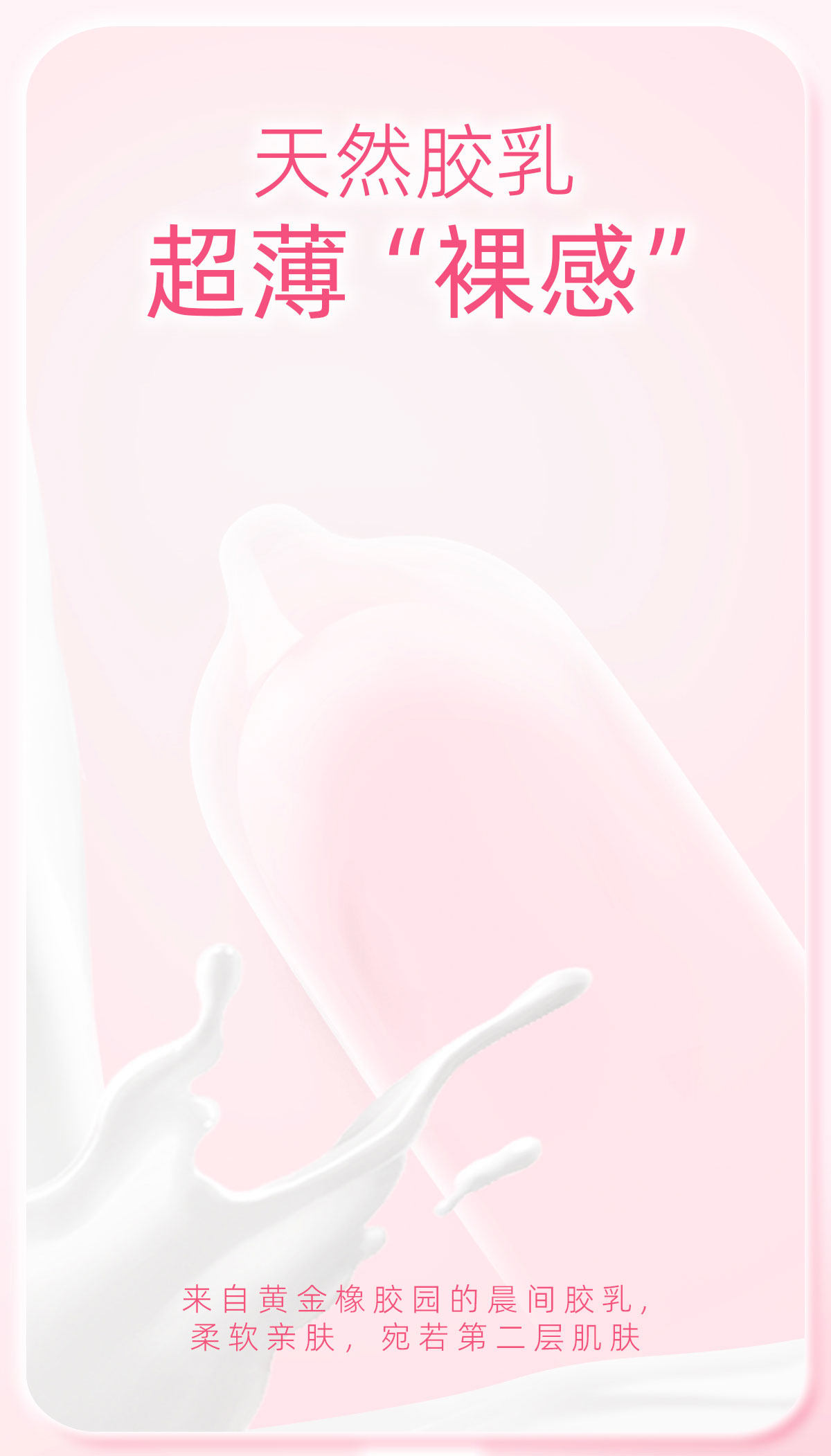 【中国直邮】 倍力乐 玻尿酸避孕套 净薄003 10只/盒 安全 纯度95%玻尿酸 裸感 超薄 持久润滑 不油腻 男女用