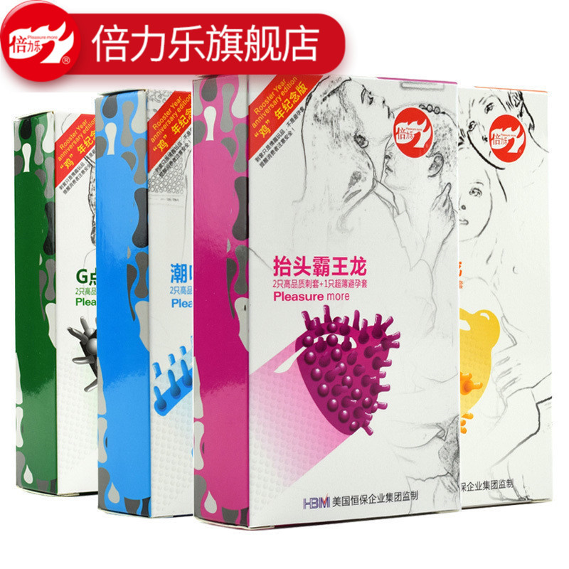 倍力乐避孕套情趣刺套持久润滑G点大颗粒高潮凸点阴蒂刺激安全套