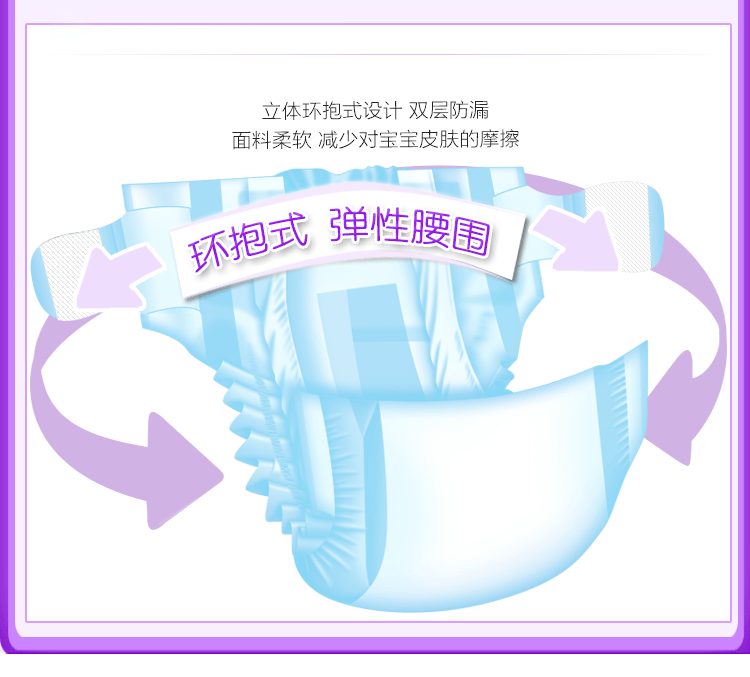 涵 S tã M baby L tã XL Mẹ ơi khuyên bé nên mặc quần bó tã không bó sát. bỉm sơ sinh