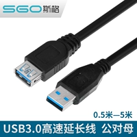 Sigma cáp mở rộng USB3.0 trên mẹ con chuột máy tính cáp mở rộng khay bàn phím U 0,5 m 1 m 3 m - USB Aaccessories cổng sạc usb