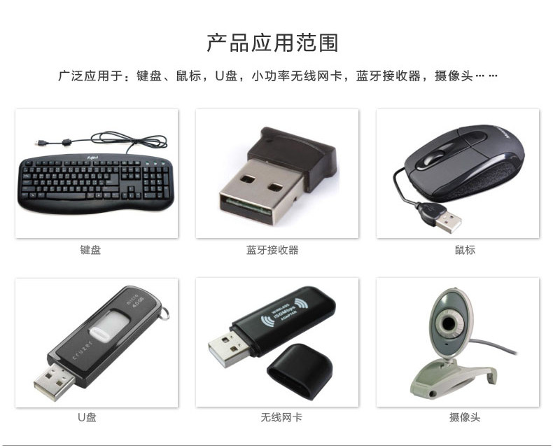 Câble extension USB - Ref 435538 Image 9