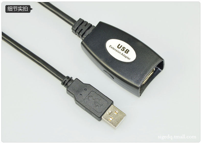 Câble extension USB - Ref 435262 Image 16