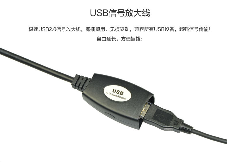 Câble extension USB - Ref 435262 Image 6