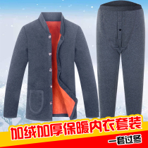 Dads pure cotton thermal underwear mens autumn and winter velvet thickened middle-aged and elderly suits loose cotton cardigan autumn clothes long trousers