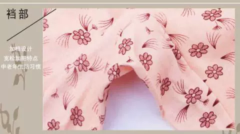 Áo len nữ mùa thu Qiuyi trung niên cotton nhiệt đồ lót mẹ tải người lớn kích thước lớn cổ áo len cotton
