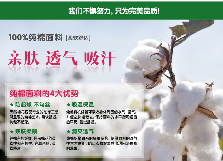 Pantalon collant Moyen-âge simple en coton - Ref 763082 Image 6