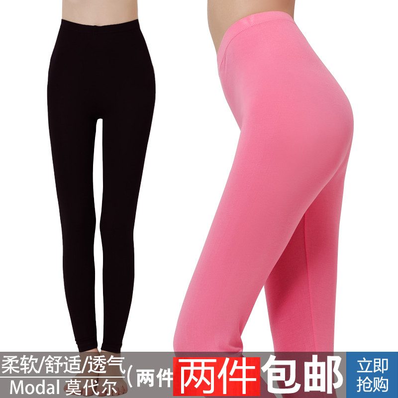 Pantalon collant jeunesse en coton - Ref 751583 Image 7