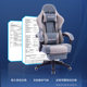 E-sports chair, home simple computer chair, reclining ergonomic gaming chair, linkage, comfortable and sedentary office chair