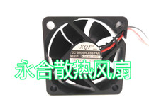 XQF DC BRUSHLESS FAN XQF5015HBL 24V 0 1A 5cm converter cooling FAN