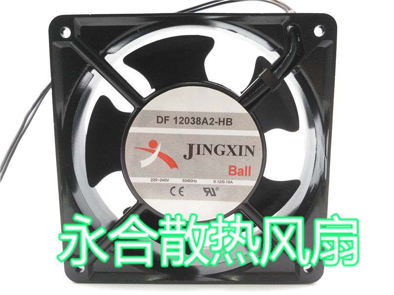 DF 12038A2-HB JINGXIN 220V 220V 240V 0 240V 0 10A 12cm radiating ventilator