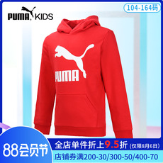 Толстовка детская puma彪马童装男童2020春新款中大童纯棉儿童连帽运动卫衣58034111